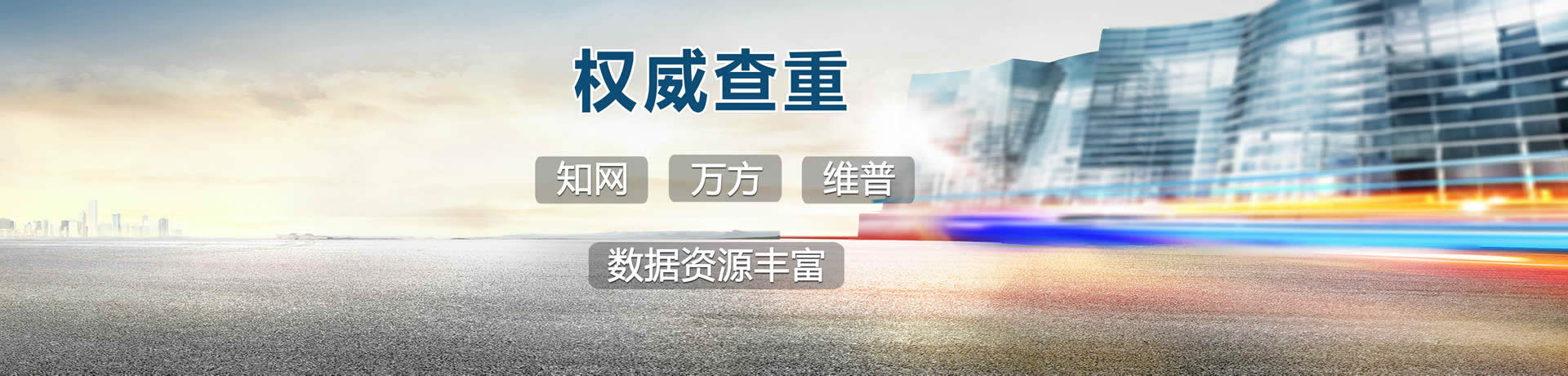 职称论文